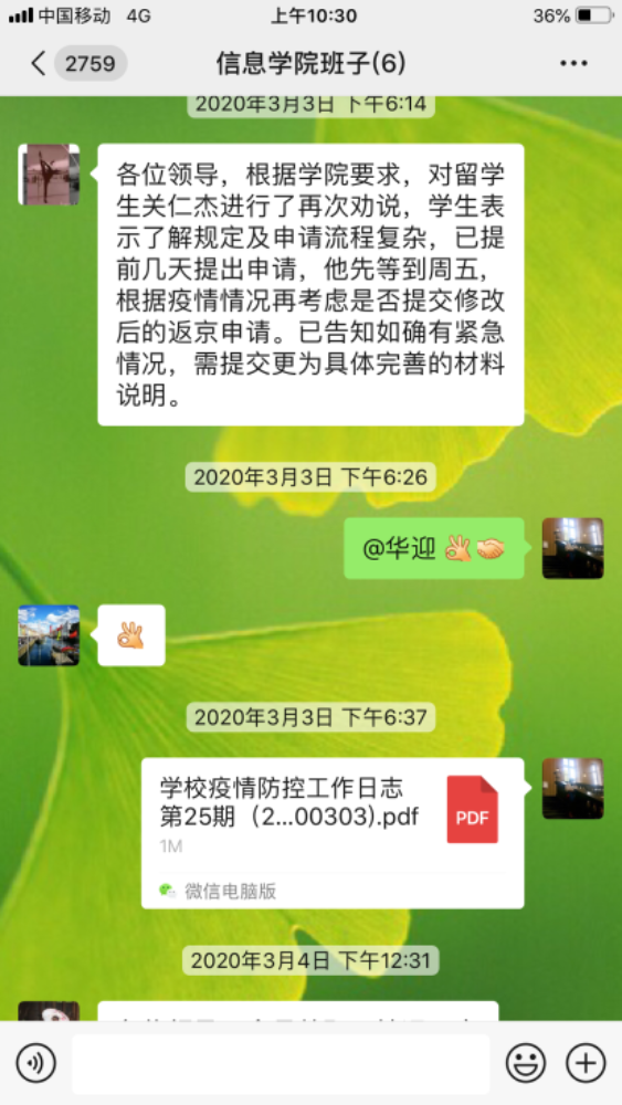 C:\Users\ADMINI~1\AppData\Local\Temp\WeChat Files\35f37dfdf26df8286fccba0b667ea0e.png