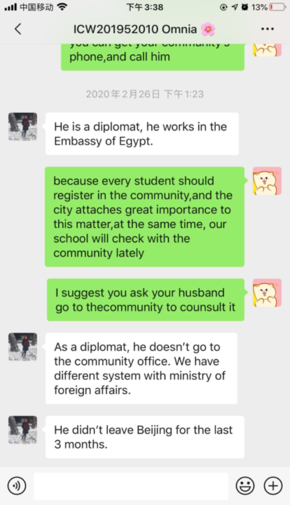 C:\Users\ADMINI~1\AppData\Local\Temp\WeChat Files\e0d58fb1ffac9cd6cef807928fe5b95.png