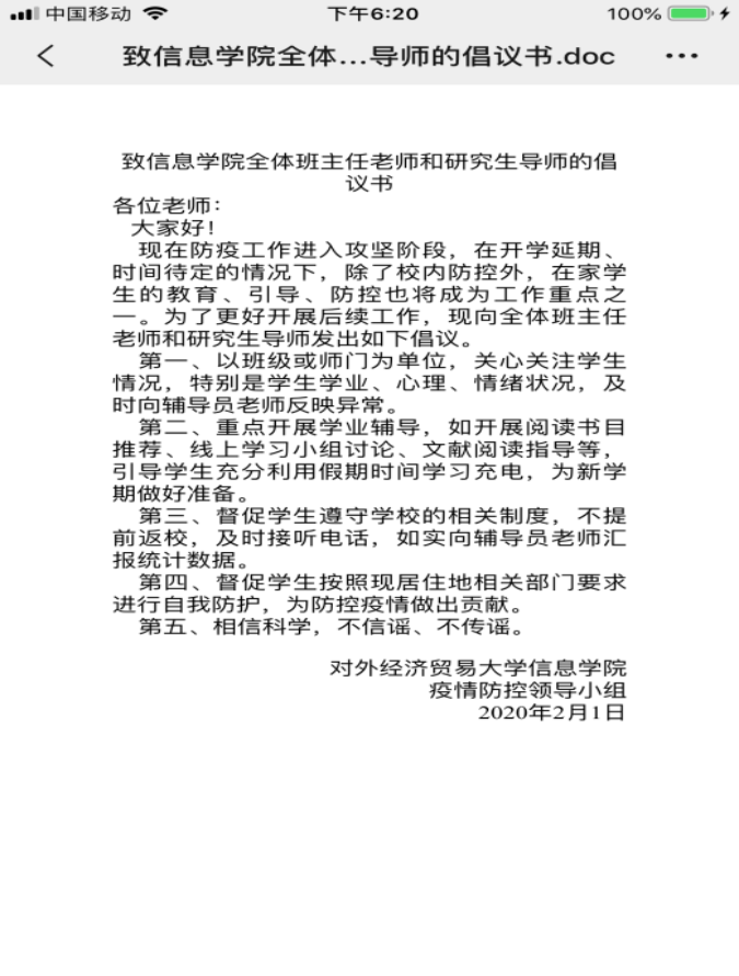 C:\Users\ADMINI~1\AppData\Local\Temp\WeChat Files\d81410d0aa1e418ad5fadf7ff1abf40.png