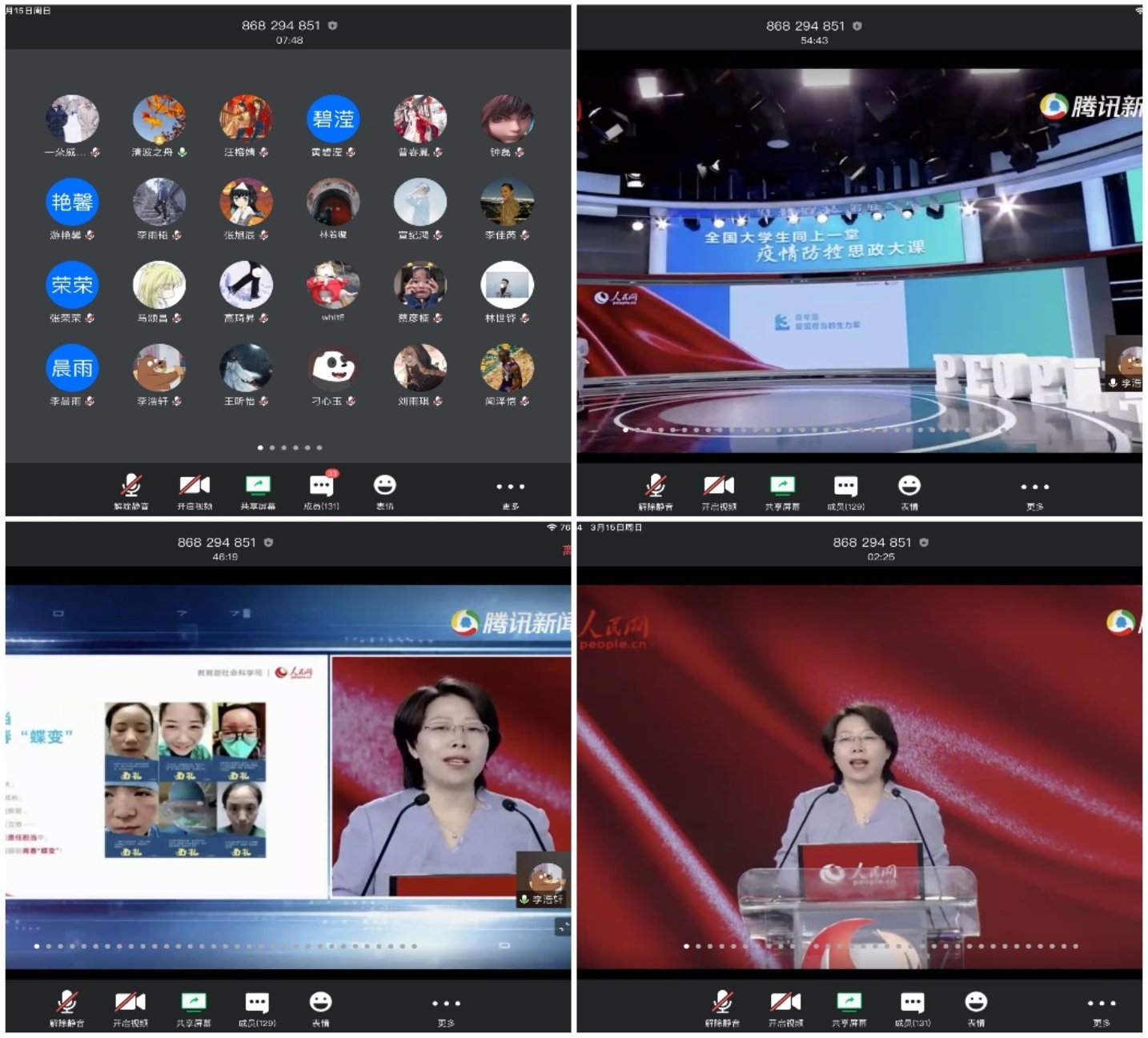 C3E14EEA-0ABA-4FF7-8F02-7C46C424138F